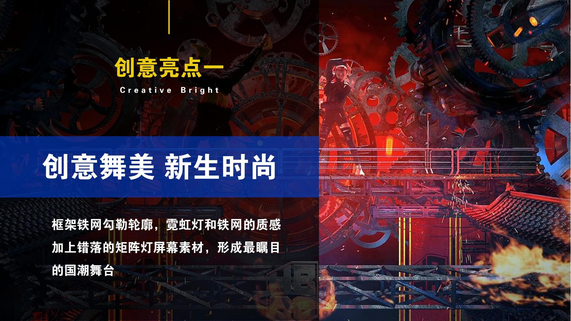 正合影视荣获“年度文化创新机构”奖